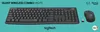 Logitech MK295 Silent graphite Wireless Combo Produktbild-Vorschau 30