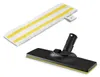 Set EasyFix Karcher - bocchetta per pavimenti e coperchio Anteprima dell’immagine prodotto 1