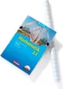 Herma Buchschutzfolie, selbstklebend, 400mmx15m Produktbild-Vorschau 9