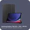 Cazy Housse pour Tablette compatible avec Samsung Galaxy Voir les images du produit 2