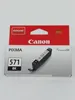Canon Tinte schwarz CLI-571BK Produktbild-Vorschau 7