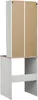 PLATAN ROOM Waschmaschinenschrank 120 oder 210 cm hoch Produktbild-Vorschau 6
