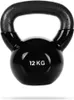 GymBeam - Kugelhantel in Black 12 kg Produktbild-Vorschau 1