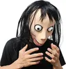 Halloween Kostüm Party Kopf Latex Maske Unheimlich Momo, Produktbild-Vorschau 2