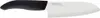 KYOCERA GEN Santoku Keramikmesser, 14 cm, Santokumesser, 14 Produktbild-Vorschau 2