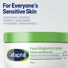Cetaphil hydratační krém 250 g Náhled obrázku produktu 5