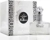 Lattafa Perfumes - Musk Salama EDP 100ml Anteprima dell’immagine prodotto 2
