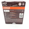 OSRAM H7 NIGHT BREAKER 220 DUOBOX Halogen bis zu +220% Produktbild-Vorschau 5