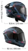 Kask składany VEVOR z podwójną szybką, rozmiar M, kask Podgląd zdjęcia produktu 8
