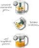 Philips AVENT Premium SCF885 Blender à vapeur 4 en 1 Voir les images du produit 13