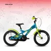 S'COOL XXlite 16 Zoll 1-Gang Blue/Lime | 16 Zoll Fahrrad Produktbild-Vorschau 2