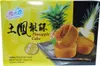 Yuki & Love Fengli Su (Ananas-Kuchen) Produktbild-Vorschau 1
