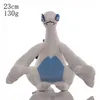 Lugia Plüschtier 15 cm – Pokémon Kuscheltier – Weiches Produktbild-Vorschau 2