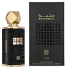 Lattafa | Mashrabya |  100 ml Productafbeelding-voorbeeld 6