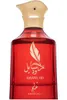 Khadlaj Rasayel Vid Eau De Parfum 100 ml (woman) Produktbild-Vorschau 3