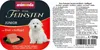 animonda vom Feinsten Hundefutter nass mit Rind + Geflügel Produktbild-Vorschau 2