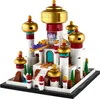 LEGO® Disney™ 40613 Mini Palais Disney à Agrabah Voir les images du produit 2