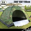 Pop-Up Zelt Wurfzelt Camping Wasserdicht Trekkingzelt 23 Produktbild-Vorschau 7