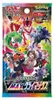 Display di buste Pokemon Vmax Climax S8B in cinese Anteprima dell’immagine prodotto 2