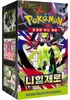 Pokémon Nihil Zero M3 Display Koreanisch Produktbild-Vorschau 1