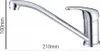 A chrome kitchen faucet is shown against a white background with dimensions indicated. Náhľad obrázku produktu