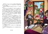 Benx und das Verschwinden im Nether Produktbild-Vorschau 6