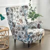 (Hnědá) křídlo židle slipcovers, elastické křídlo židle Náhled obrázku produktu 6