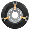 SnowDrive 2x catene a settori 1E serie Europa, modulari, Anteprima dell’immagine prodotto 4