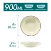 vancasso Navia Nature, 780 ml Suppenteller aus Steingut, 4 Produktbild-Vorschau 2