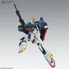 A model of a robot, likely a Gundam, in a dynamic pose, holding a rifle. Náhled obrázku produktu
