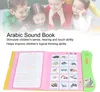 Kinder Arabisch Soundbuch lustige interaktive elektronische Produktbild-Vorschau 5