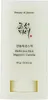 Beauty of Joseon Matte Sun Stick Stäbchen für die Breunung Produktbild-Vorschau 2