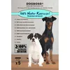 DOGBOSS 100% Natur Kauriegel, Hundeleckerli, gesunder Produktbild-Vorschau 2