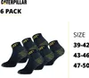 Caterpillar 6 Paar Premium Socken / Arbeitssocken / Produktbild-Vorschau 2