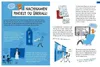 Das große Buch der Namen Produktbild-Vorschau 7