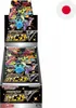 Pokemon Shiny Star V Booster Box Koreanisch Produktbild-Vorschau 2