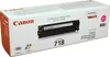 Canon 2660B002 - Toner 718 M 2.9K Voir les images du produit 14