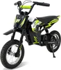 RCB Moto électrique enfants , 12 pouces moto électrique Voir les images du produit 1