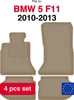 Beige Veloursmatten für: BMW 5 F11 Kombi (2010-2013) Produktbild-Vorschau 16