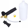 Sillar Schaumpistole Für Karcher K2 K3 K4 K5 K6 K7 Full Produktbild-Vorschau 2