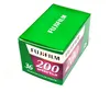 A green box of Fujifilm 200 speed color print film. Produktbild-Vorschau