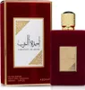 Lattafa Ameerat Al Arab Asdaaf Eau de Parfum, 100 ml Produktbild-Vorschau 10