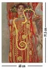 Hygieia Poster Gustav Klimt  61 x 91,5 cm Produktbild-Vorschau 4