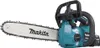 Makita UC003GZ Akku-Kettensäge 300mm 24m/s 1400W 40V Li-Ion Produktbild-Vorschau 10
