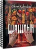 Hankishiyev Stalnik | PRO Shashki Unzerbrechliche Buch |   Produktbild-Vorschau 1