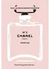 Chanel No 5: Das Jahrhundertparfüm Produktbild-Vorschau 1