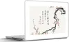 MuchoWow® Laptop Aufkleber Sticker Cover Blüte - Japan - Produktbild-Vorschau 1