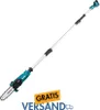Makita DUA200Z Akku-Hochentaster Produktbild-Vorschau 13