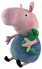 Peppa Pig, George, 30 cm Productafbeelding-voorbeeld 2