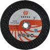 A close-up of a cutting wheel with branding and specifications. Produktbild-Vorschau